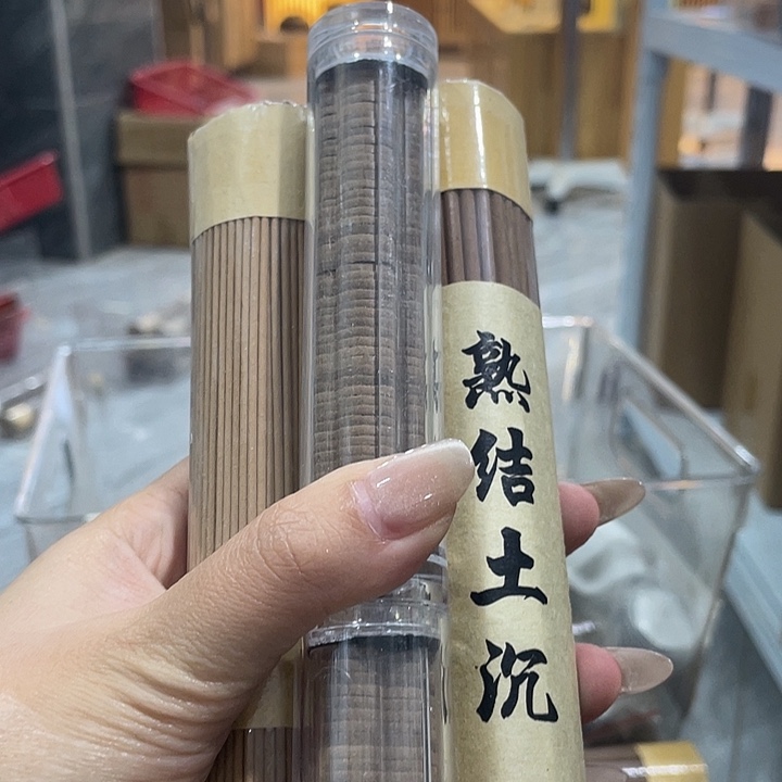 线香芳华高阶闪购链接 