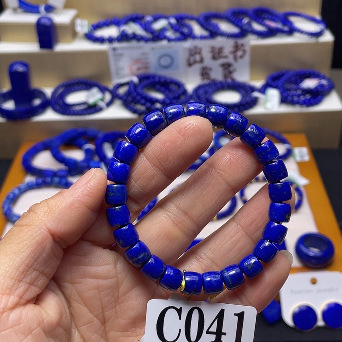 青金石老行直切8mm出证书未镶嵌