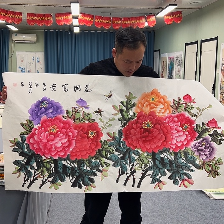 国画我们一起加油努力