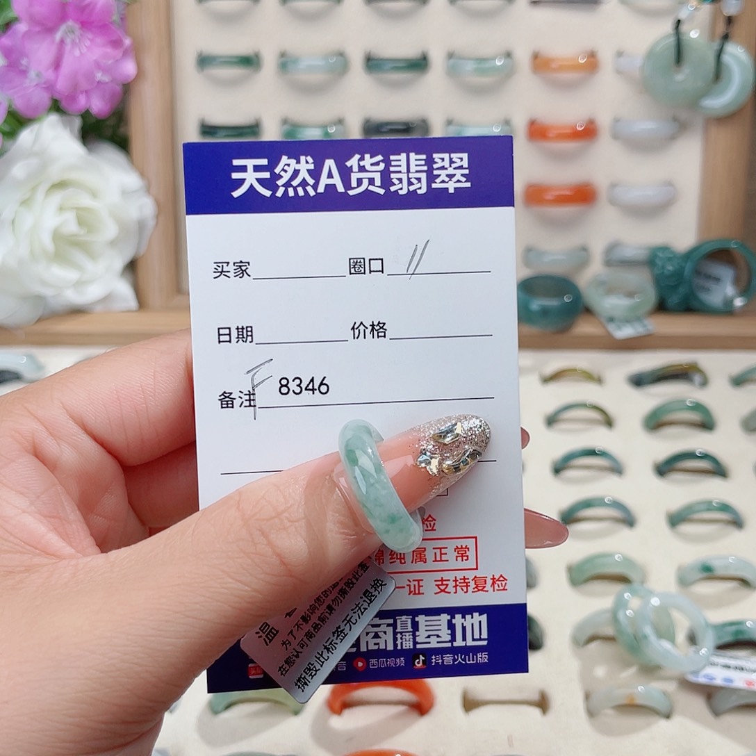 光***耀翡翠未镶嵌戒指天然翡翠F8346