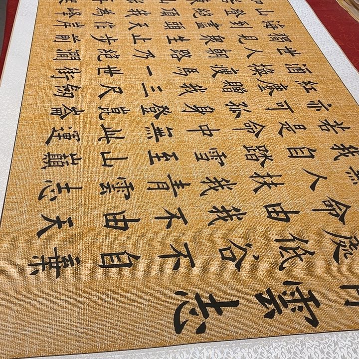 书法青云志卷轴205✖️75厘米左右麻纹轴墨缘