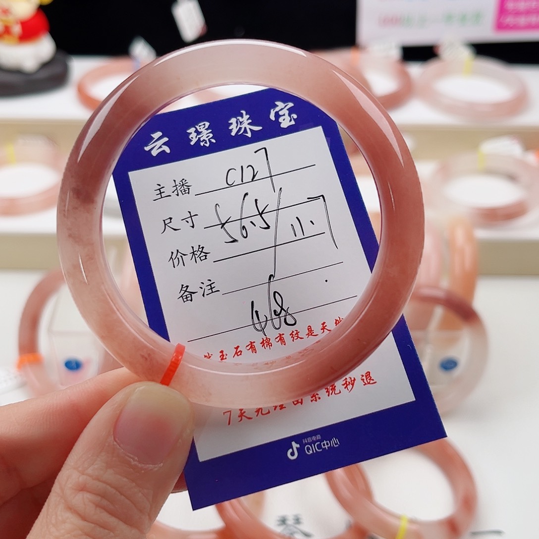 未镶嵌手镯石英质玉