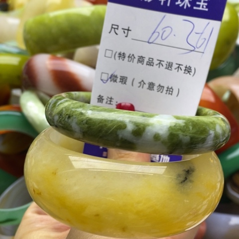 蛇纹石玉手镯未镶嵌