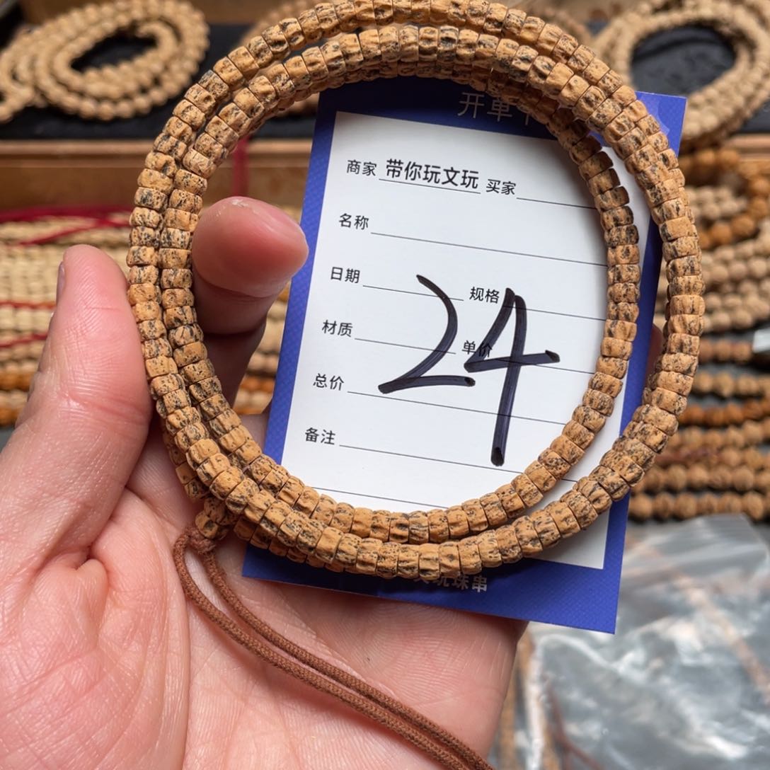 柏香籽/百香籽吊坠H****h24号十级灯牌福利已消