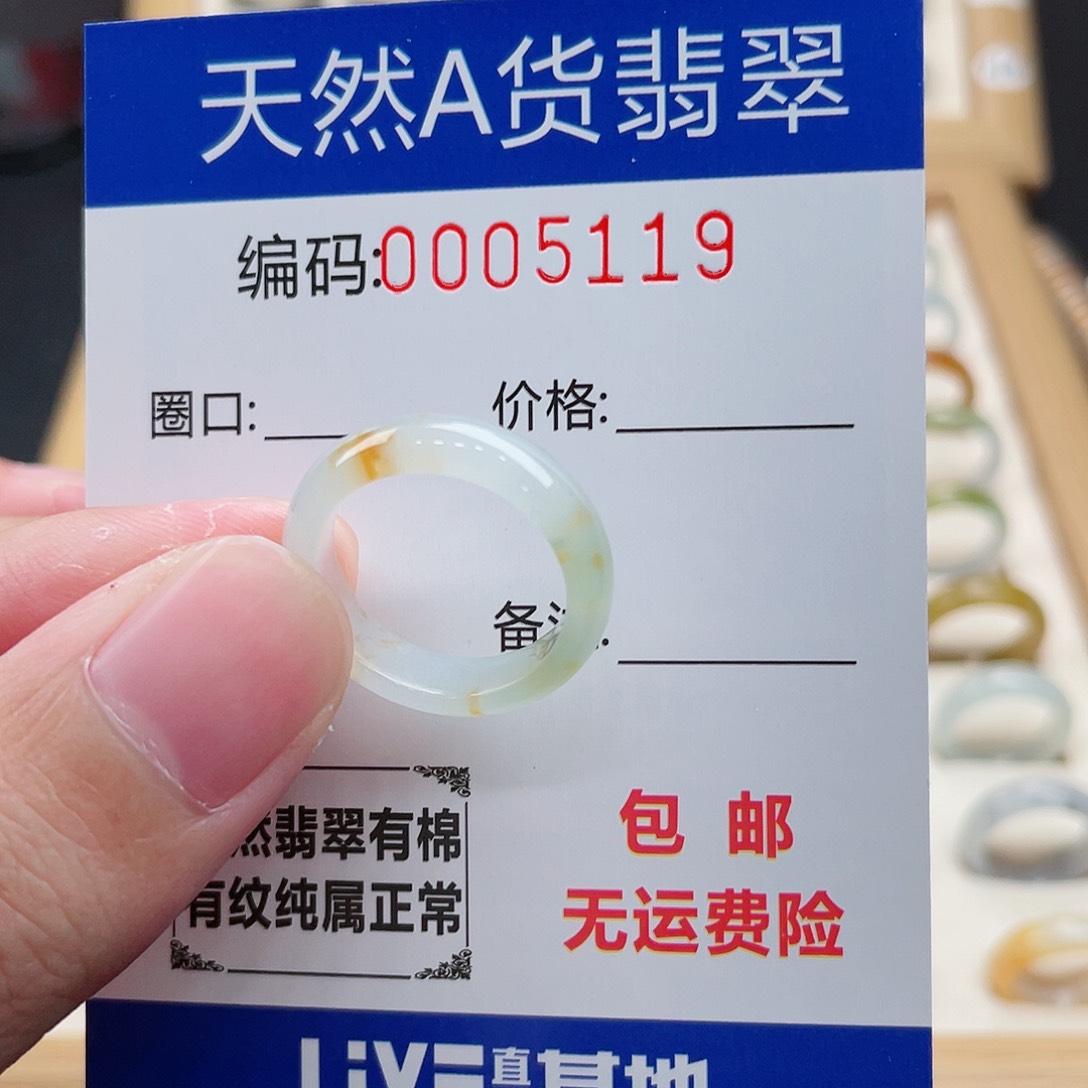 翡翠戒指未镶嵌大*脸天然翡翠Ａ货圈口14