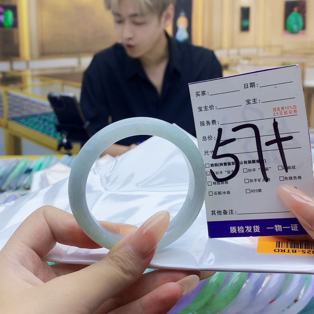 翡翠手镯未镶嵌009988778900