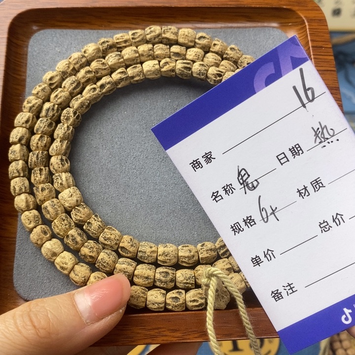 柏香籽/百香籽吊坠