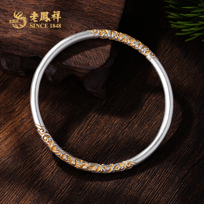 足银手镯 老鳯祥卷草纹实心描金银镯子哪吒2祥云手镯送礼物#凌霄