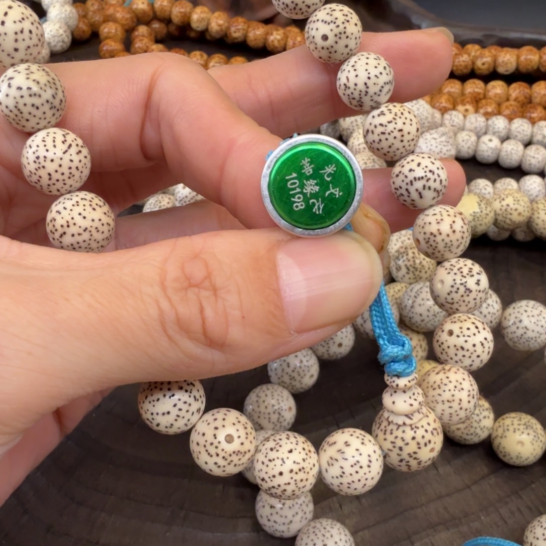 小***儿星月菩提吊坠10198脱脂手持11