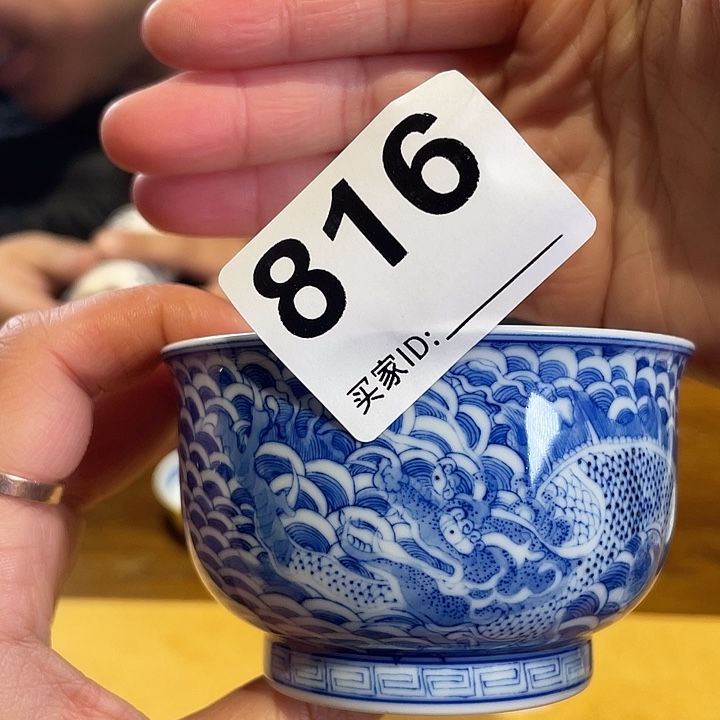 杯子杯子杯子杯子