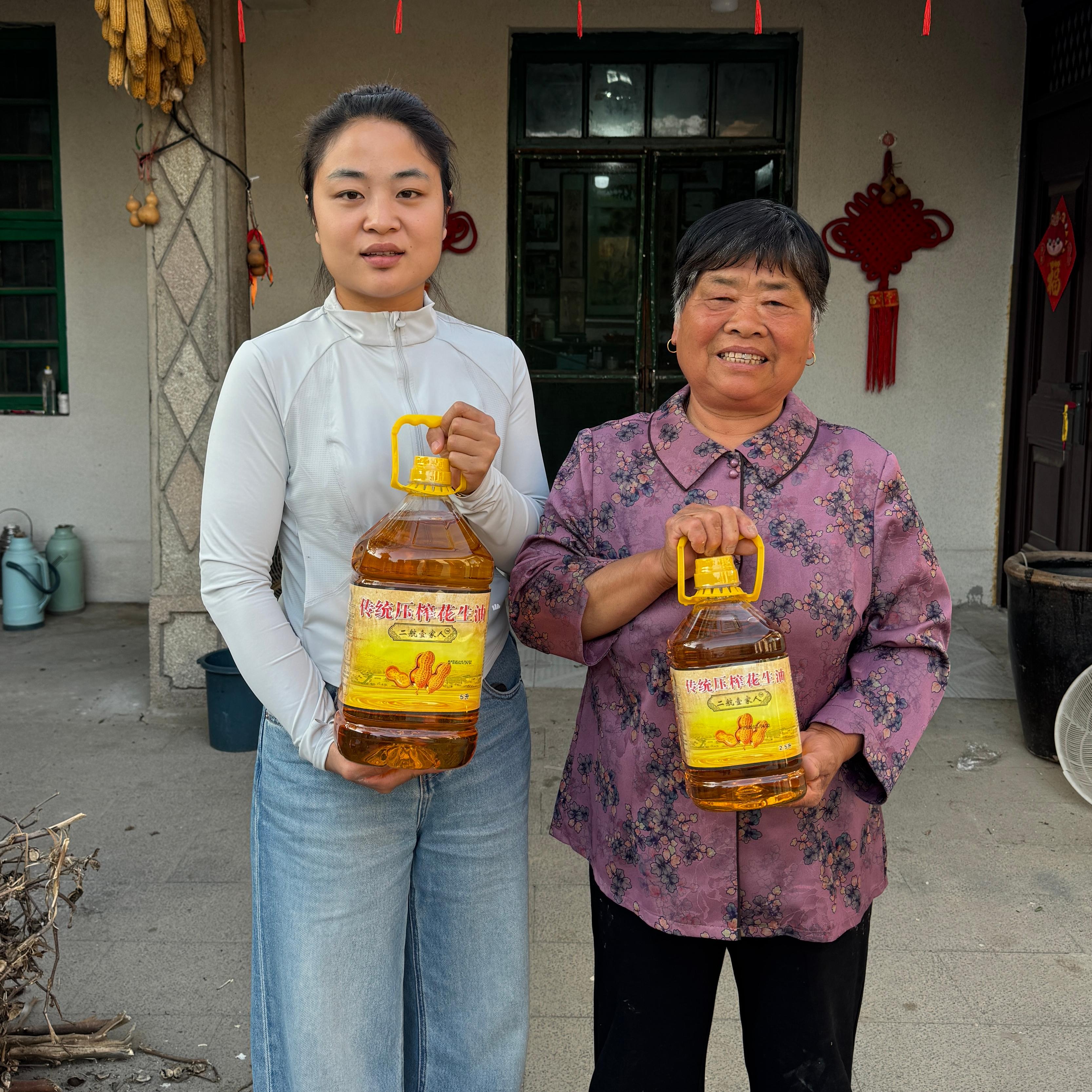 【王奶奶专属】传统压榨纯正浓香花生油零添加5升装2.5升装可选