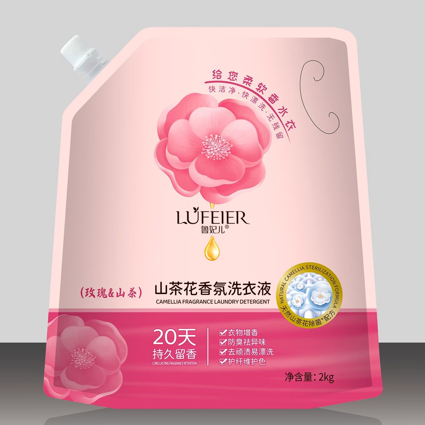 鲁妃儿山茶花香氛洗衣液