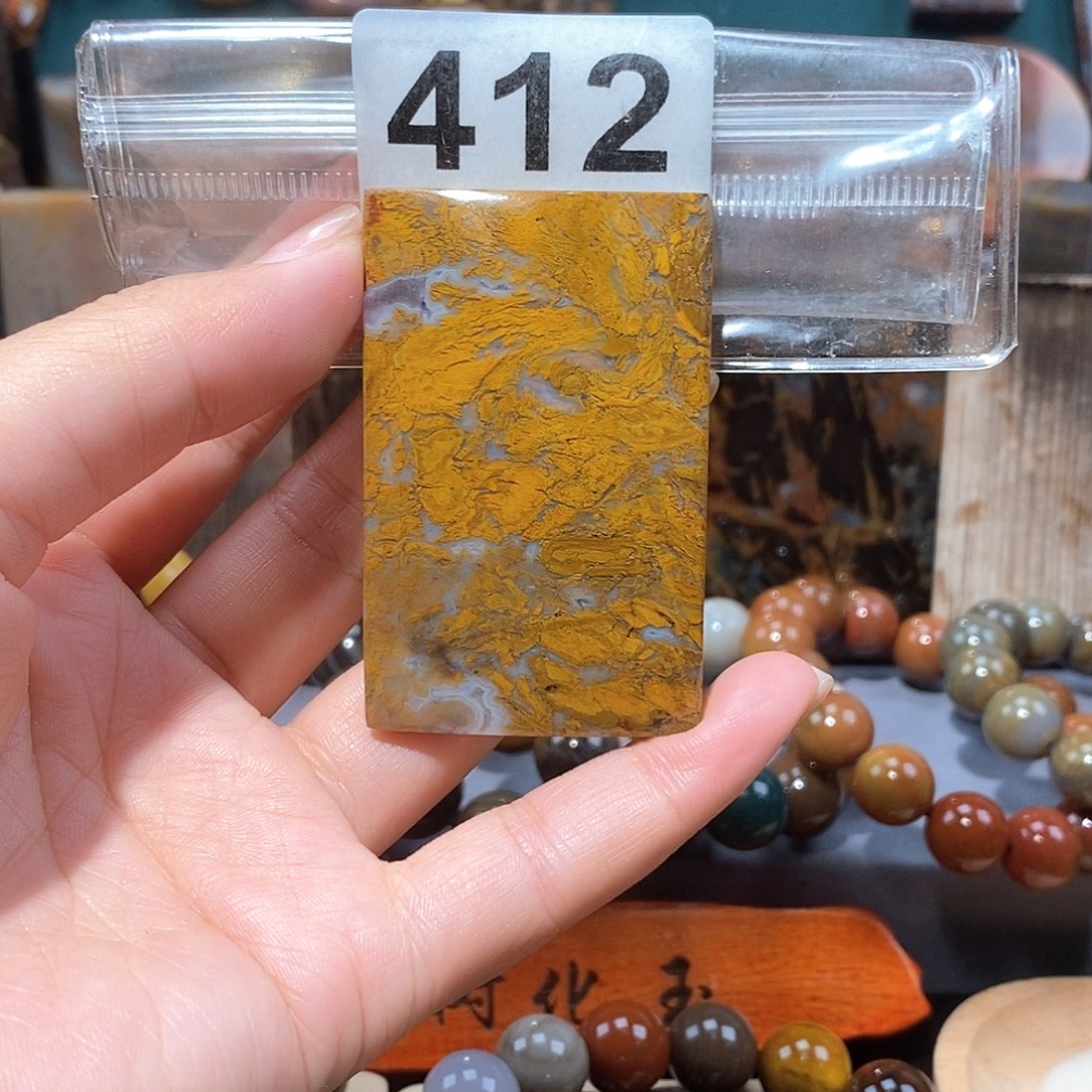 硅化玉天然北票硅化玉牌子未镶嵌天然北票硅化玉牌子