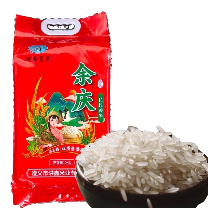 贵州余庆大米余庆长粒香10斤装