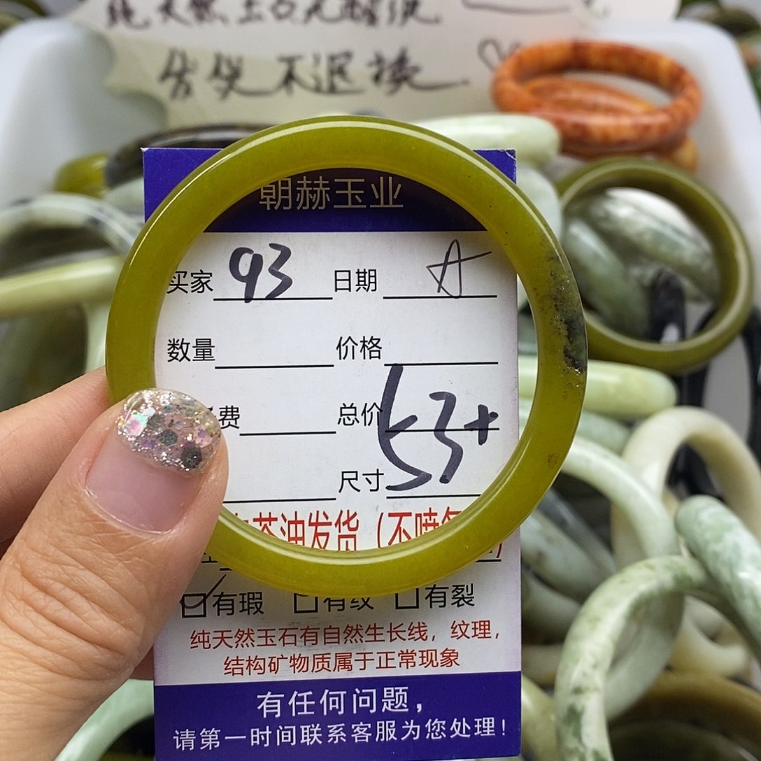 未镶嵌蛇纹石玉手镯