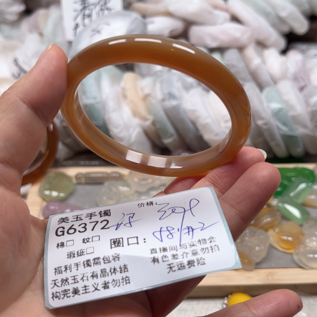 玛瑙/玉髓手镯未镶嵌6372