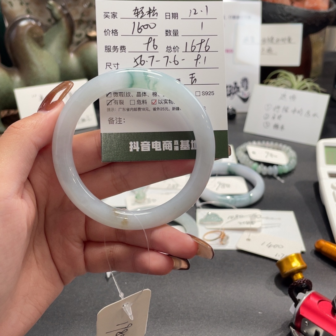 轻***松翡翠未镶嵌手镯翡翠