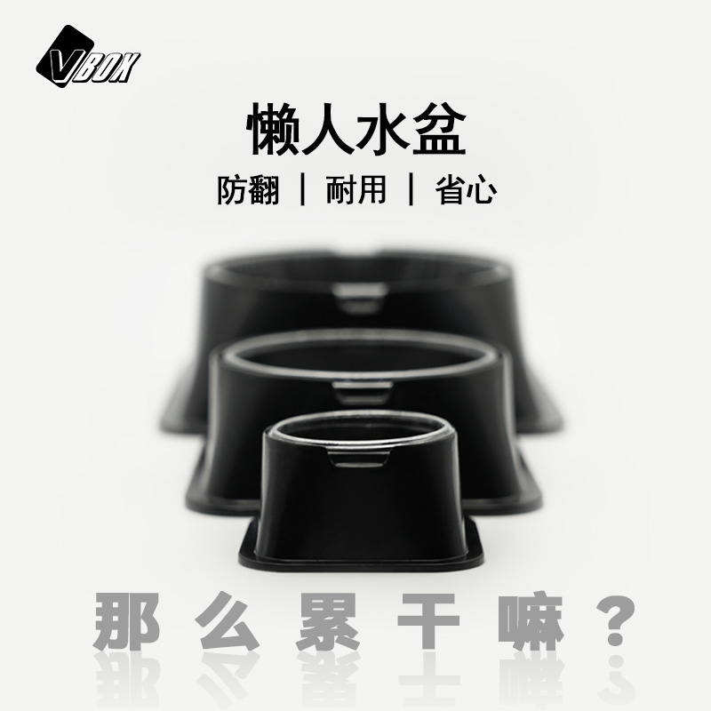 VBOX爬宠水盆蛇类守宫爬虫专用一次性可替换食碗不易翻懒人水盆