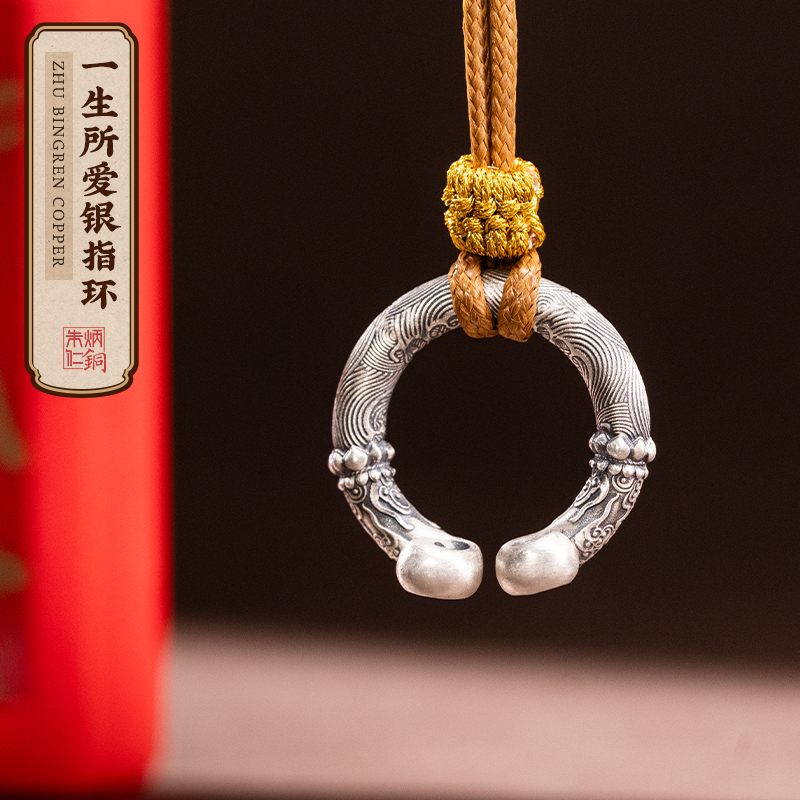 925银银制品 【一生所爱银指环】银项链吊坠一物三用挂坠礼复古