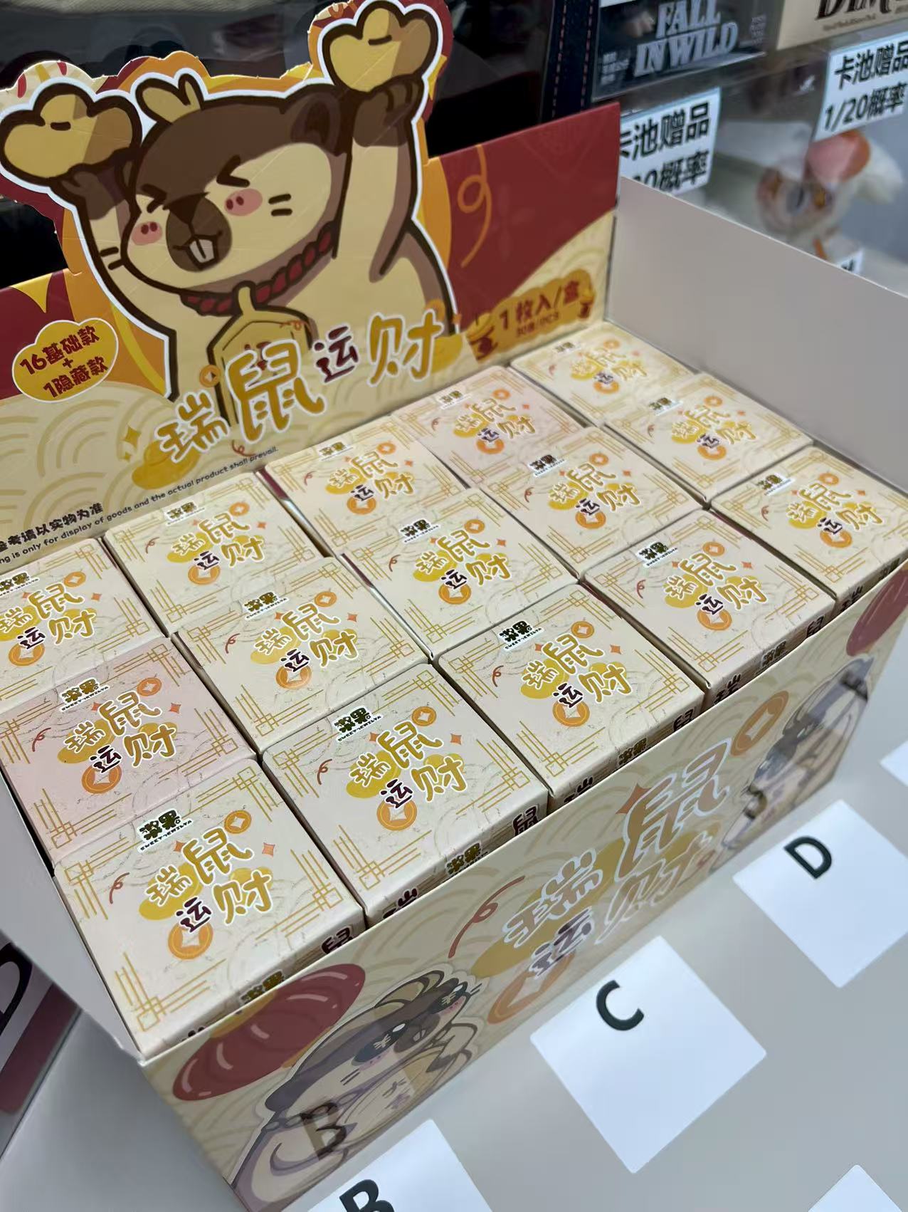 【拆盒拆袋】可爱西点点规