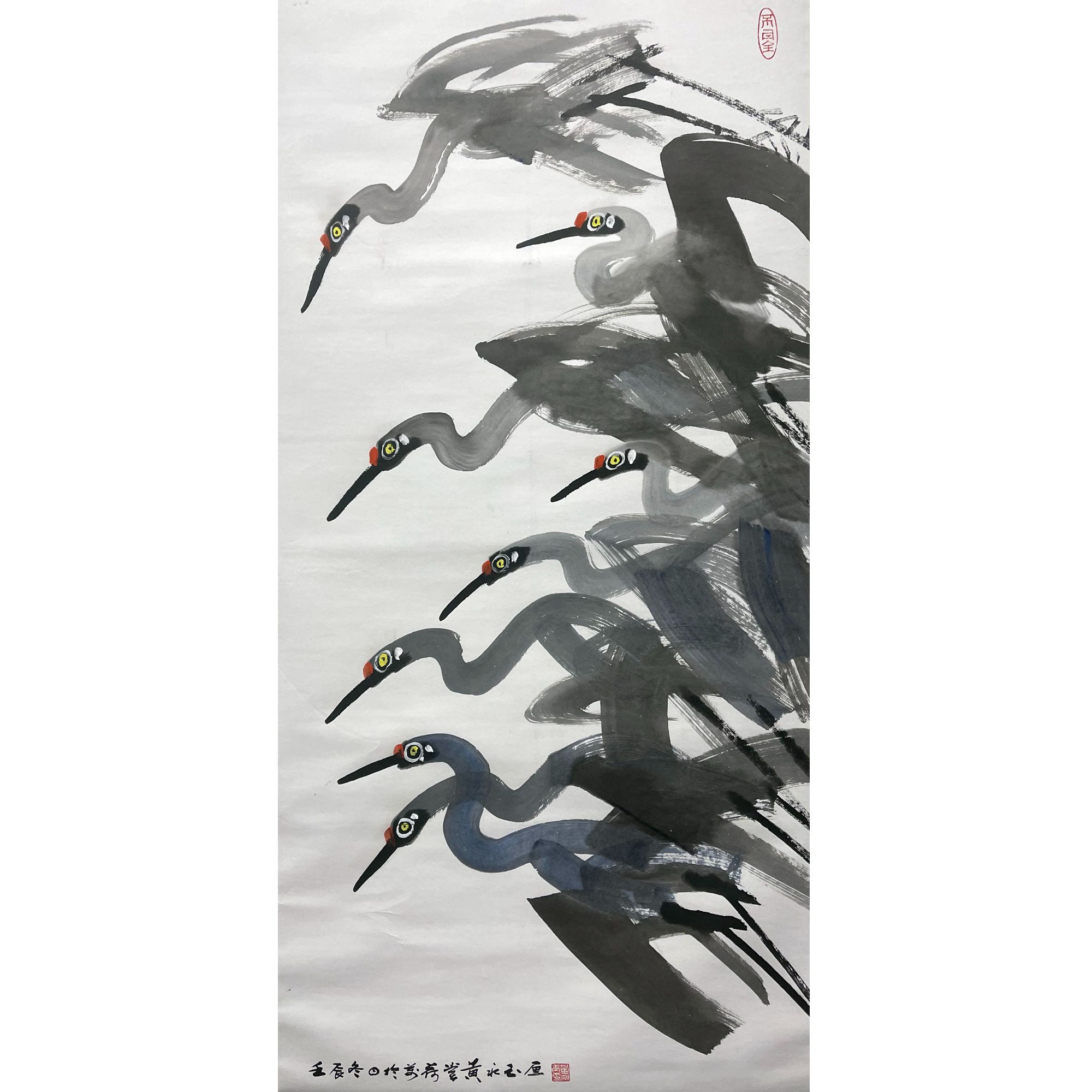 22  黄永玉  水鸟图  138×68  纸本立轴