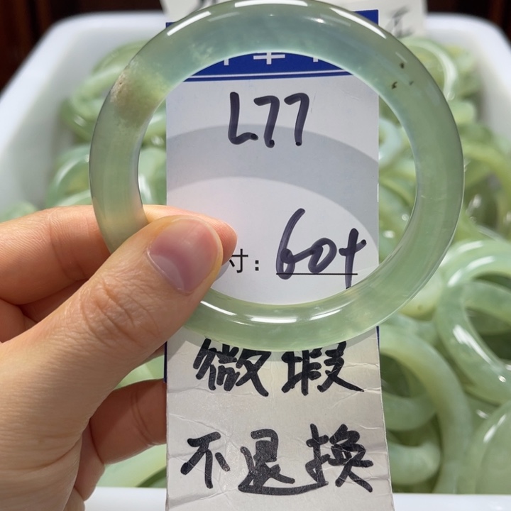 蛇纹石玉未镶嵌手镯手镯