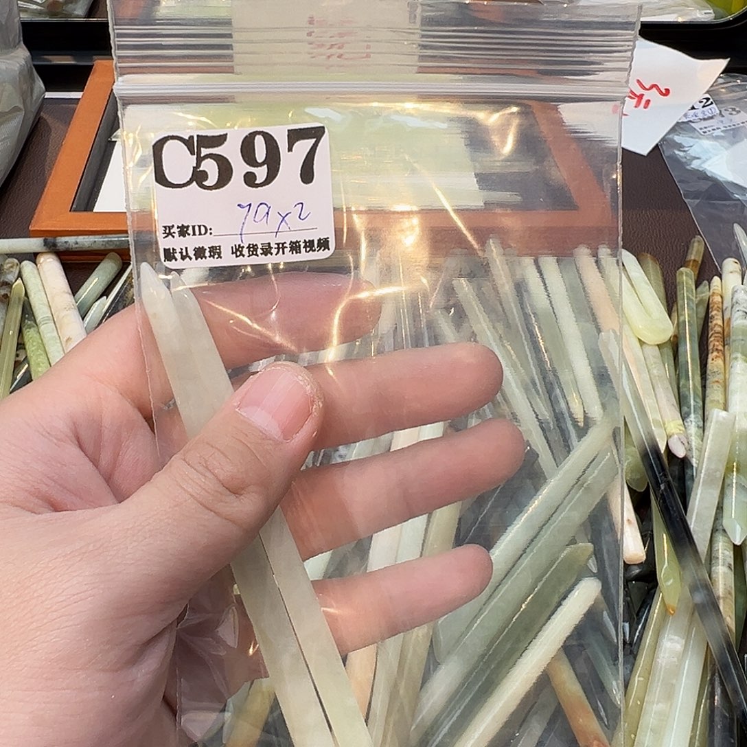 摸***…蛇纹石玉合金发饰