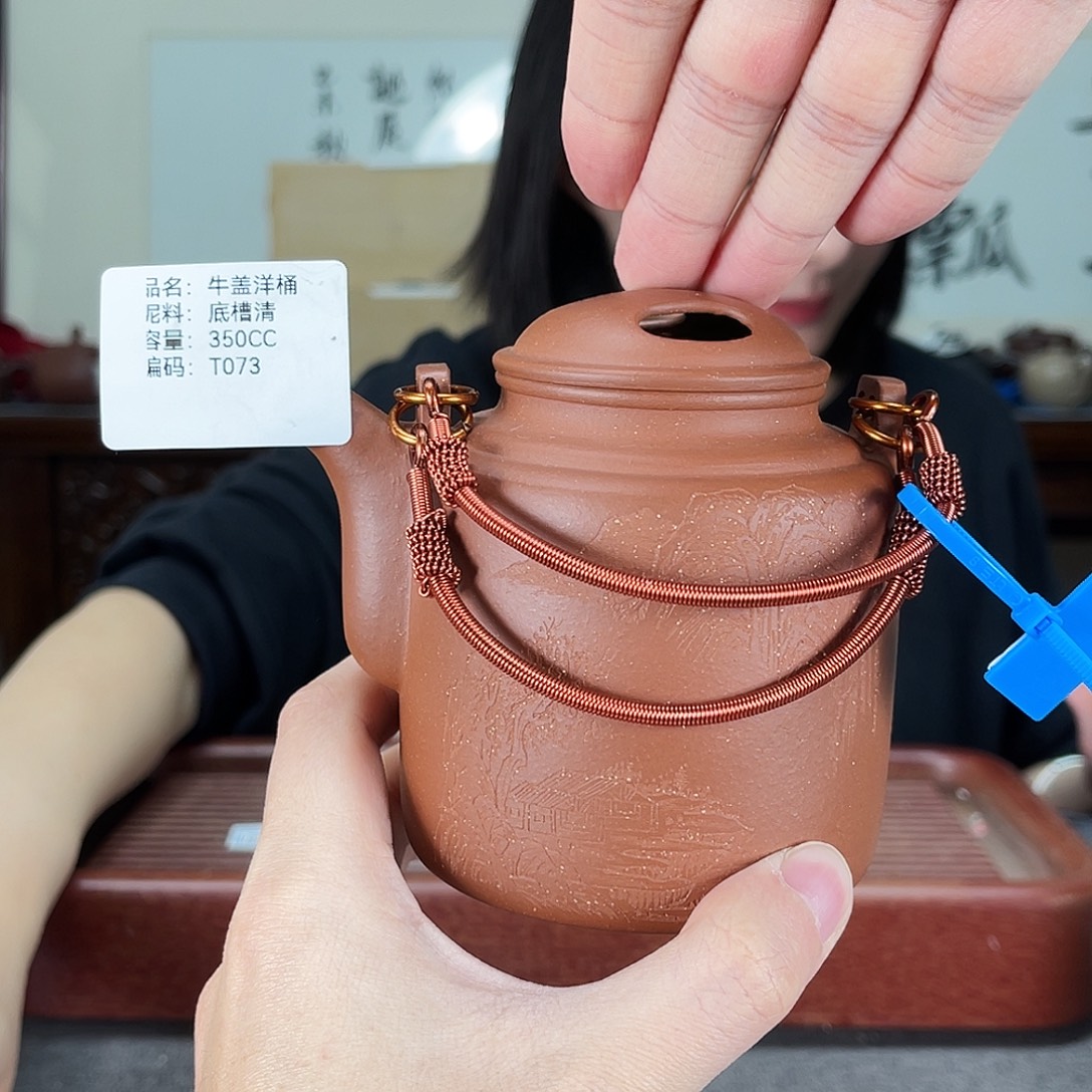 茶壶紫砂方圆紫砂