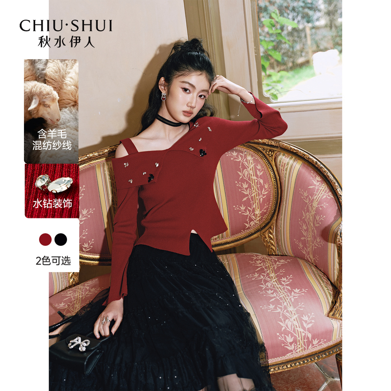 秋水伊人辣妹风露肩针织衫2026年春季新款女设计感方领喇叭袖上衣