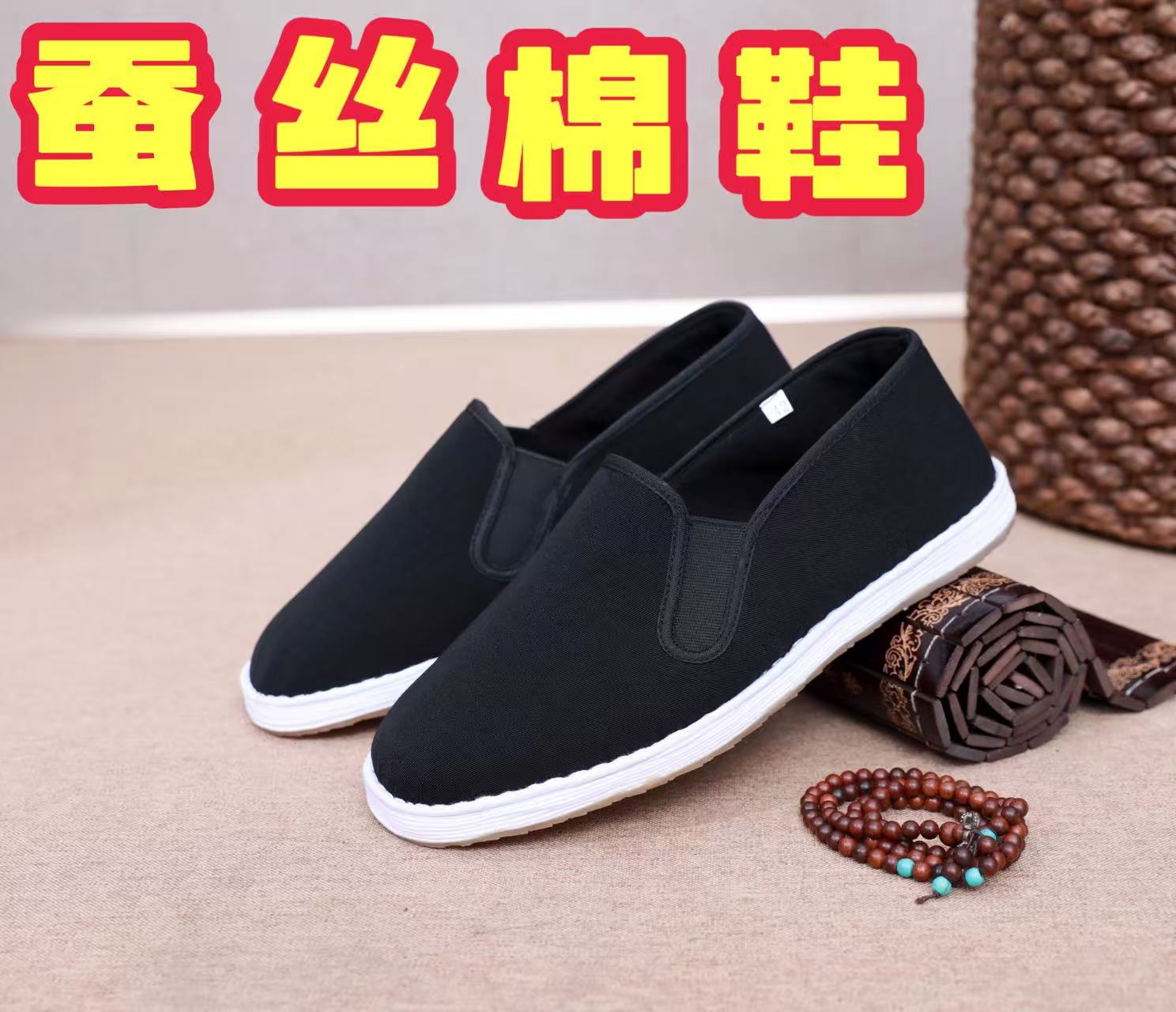 【微瑕疵蚕丝鞋】（贴底响声）唐昌帝王冬季千层底布鞋软底轻便保暖