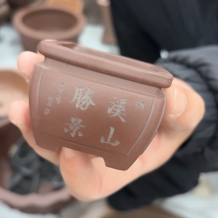 紫砂花盆紫砂的颜色很漂亮