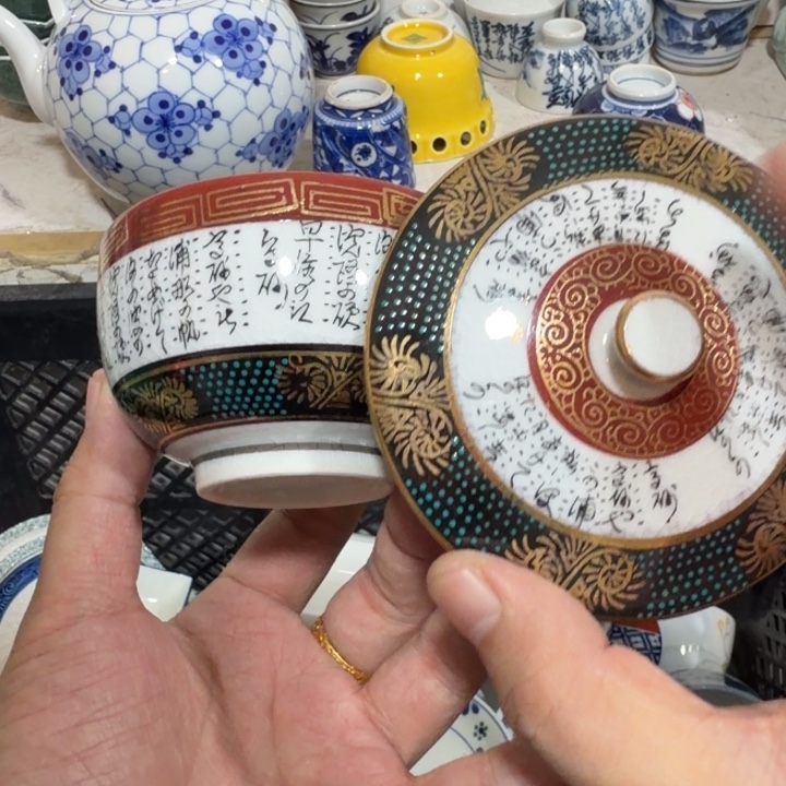 陶瓷推荐第二名20包邮