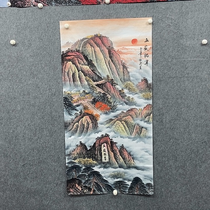 国画四尺无水泰山一幅