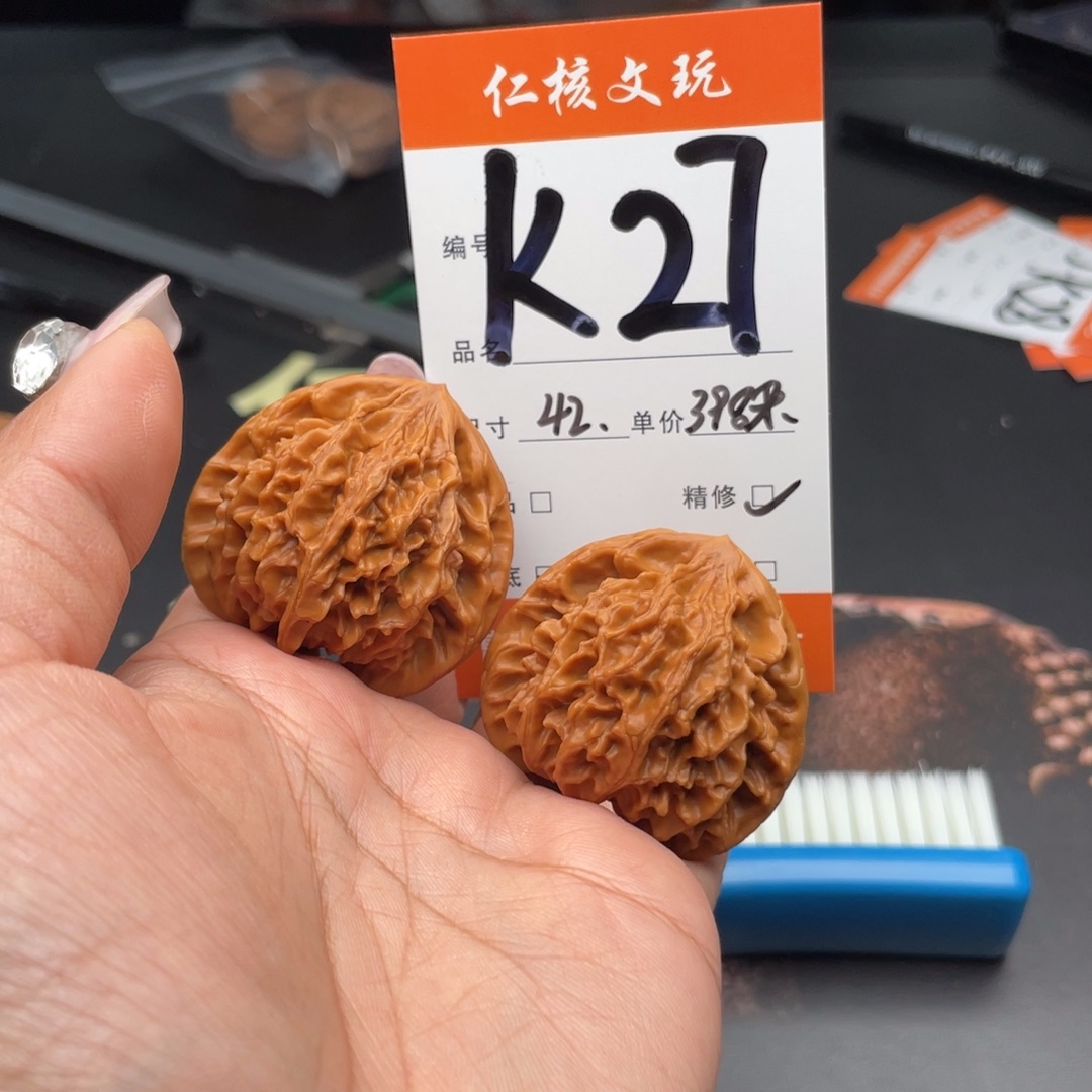 阿***兔把件文玩核桃42尺寸龙门涧