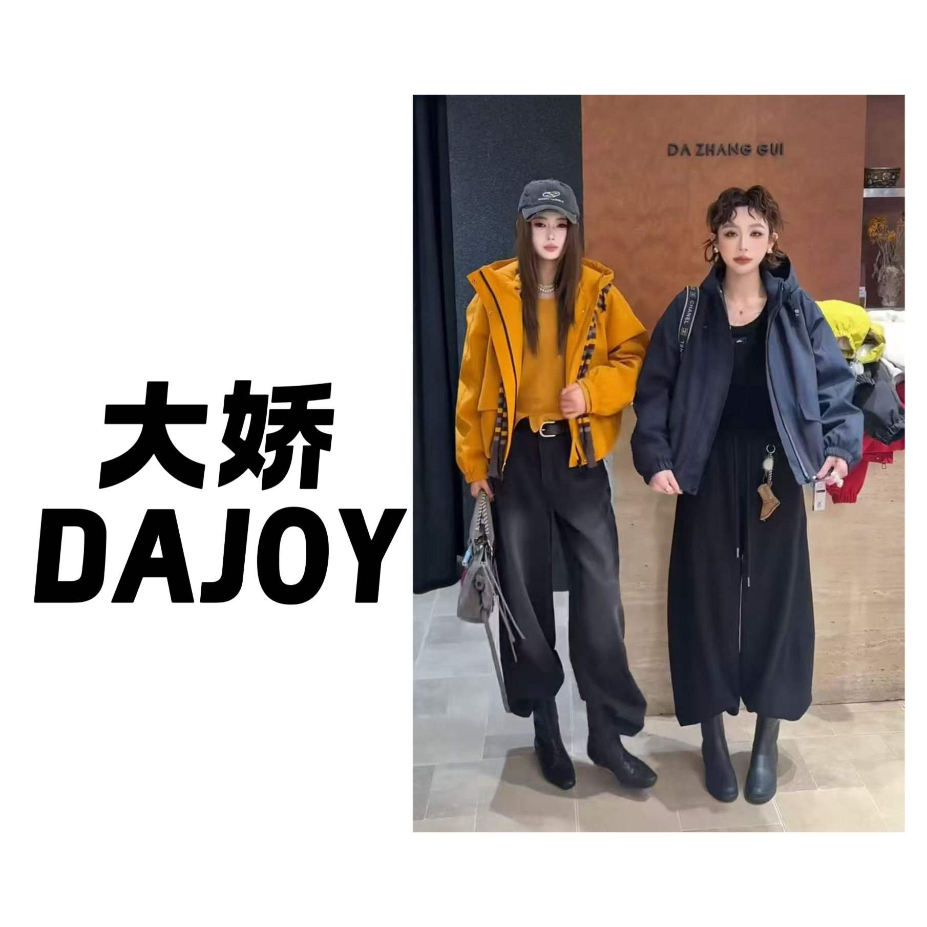 JOY 慵懒风【棉服】纯色冬季毛针织衫女装立领圆领短款针织休闲