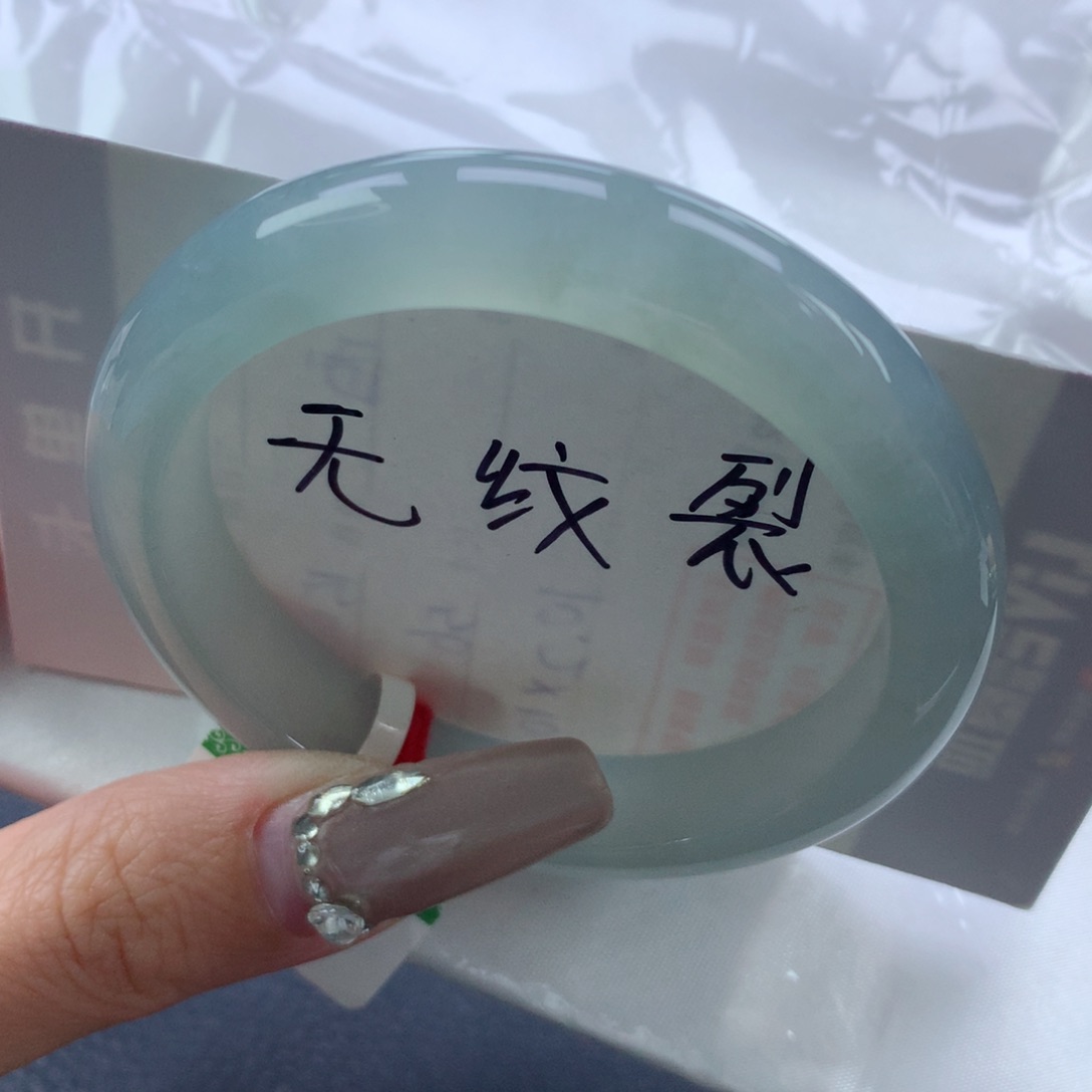 翡翠手镯未镶嵌51.9正圈