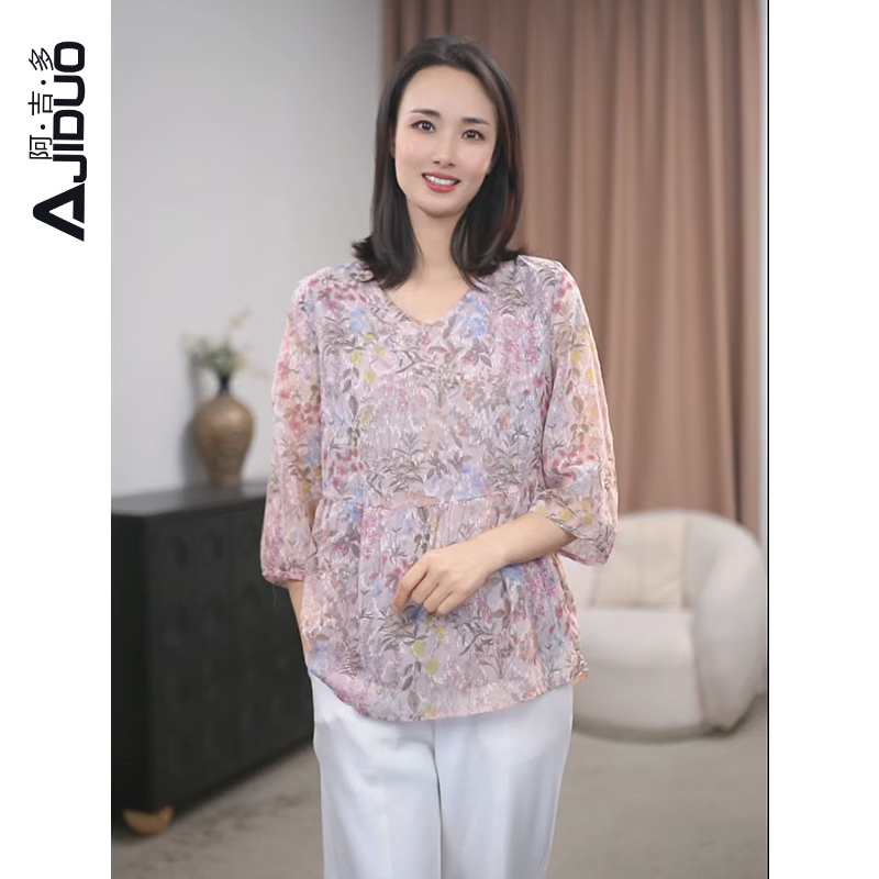 阿吉多A33095中袖V领印花T恤女2025夏季新款气质时尚洋气妈妈上衣