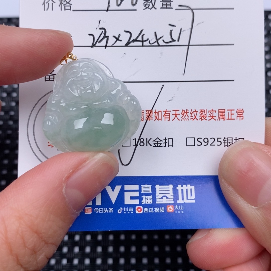 翡翠颈饰18K金镶嵌挂件