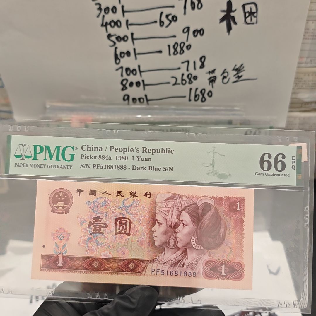 801单张PF51681888