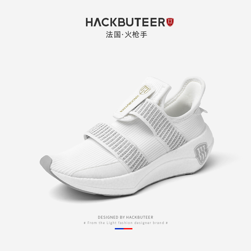 HACKBUTEER/火枪手高端私人订制夏季时尚休闲百搭透气男鞋xy0020