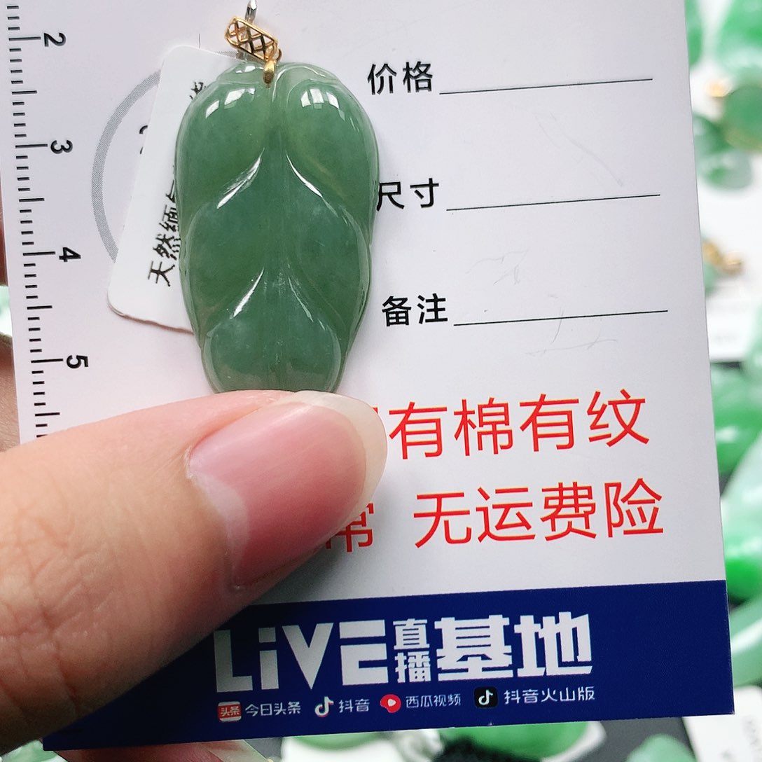 翡翠颈饰18K金镶嵌111111111