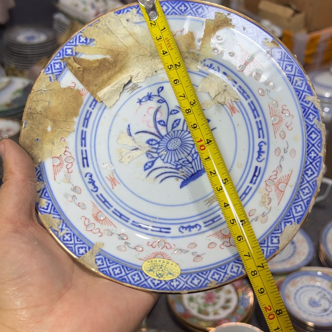 其他陶18厘米加彩花心平盘 金标