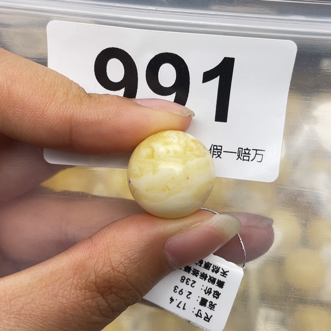 蜜蜡未镶嵌珠宝奇石