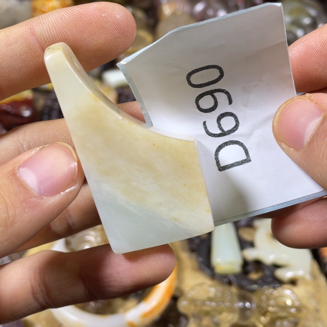 和田玉吊坠(不含链)未镶嵌