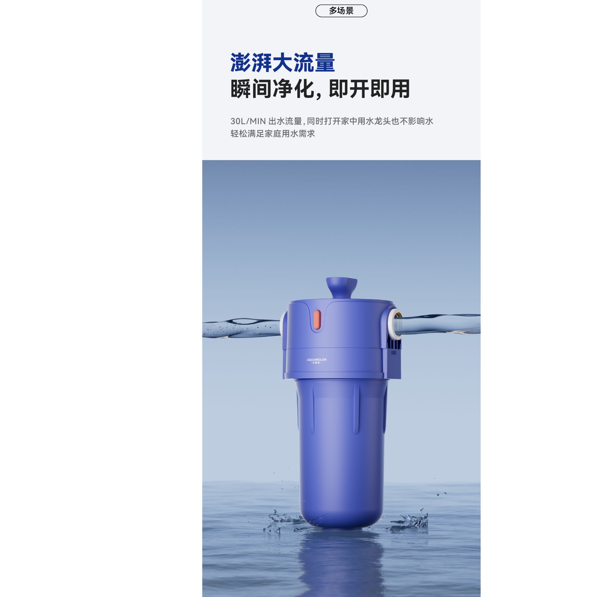 建霖水美乐大蓝瓶家用