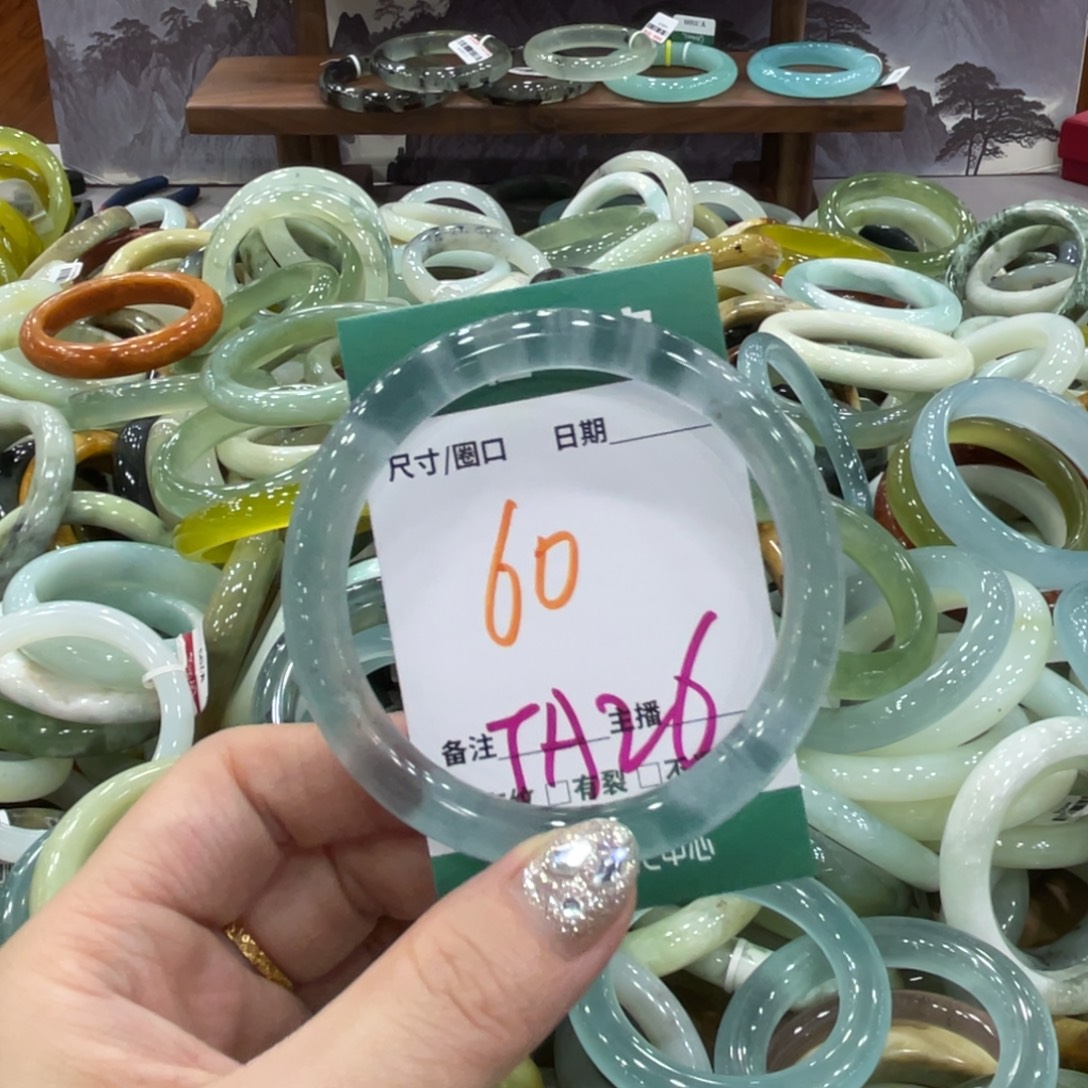 岫玉未镶嵌手镯手镯