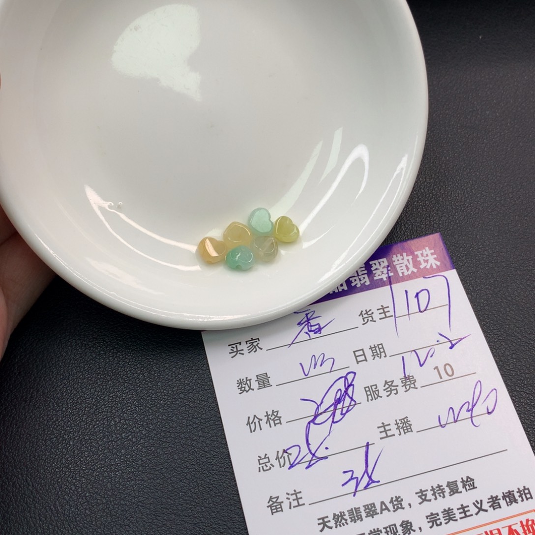 香***翡翠未镶嵌手链翡翠散珠多样性发自选