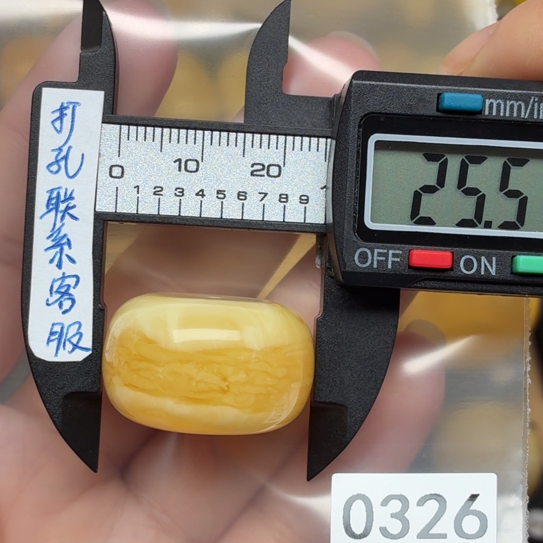 蜜蜡未镶嵌裸石蜜蜡