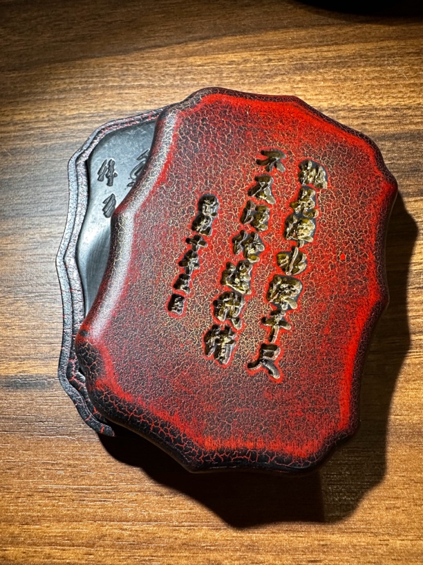 江江推荐-砚台GYP0256