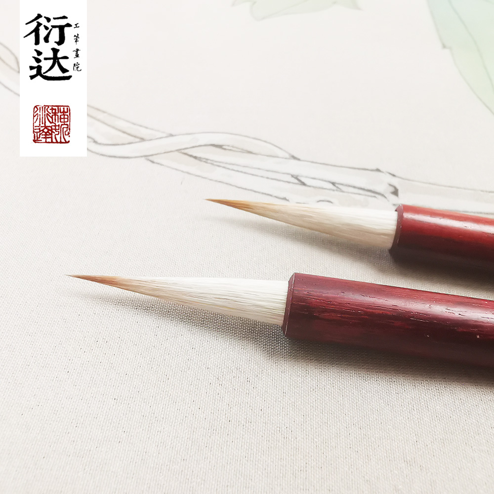 【衍达工笔】纯动物毛勾线笔（表现细节更丰富，推荐老学员使用）